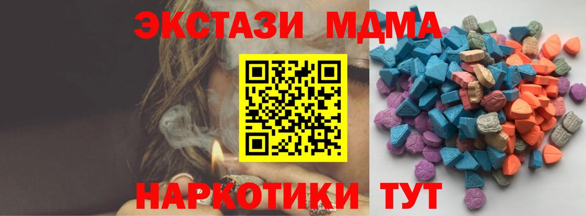 Героин Туапсе