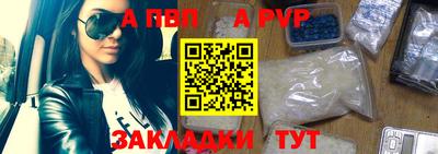 стафф Ливны