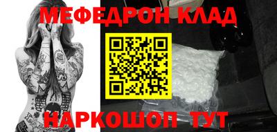 твердый Лесосибирск