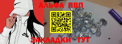 стафф Ливны