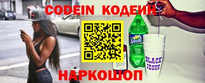 стафф Ливны