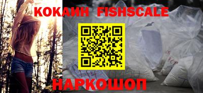 стафф Ливны