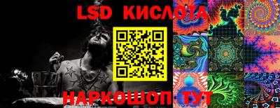 стафф Ливны