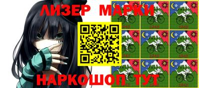 стафф Ливны