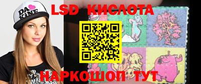 стафф Ливны