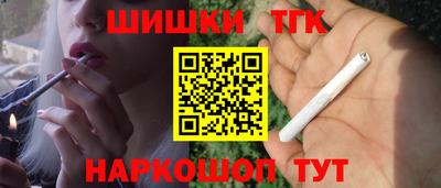 стафф Ливны