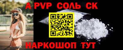 твердый Лесосибирск