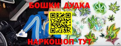 стафф Ливны