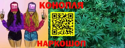 стафф Ливны