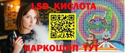 твердый Лесосибирск