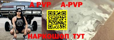 твердый Лесосибирск