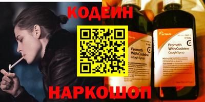 твердый Лесосибирск