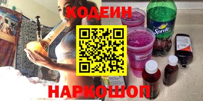 стафф Ливны