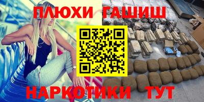 стафф Ливны