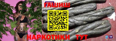 стафф Ливны