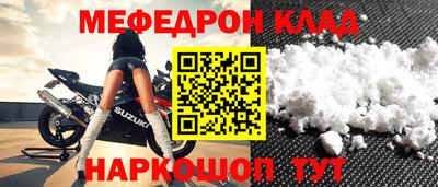 твердый Лесосибирск