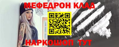 стафф Ливны