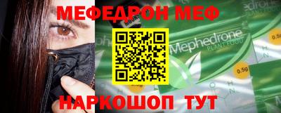круглые Ликино-Дулёво