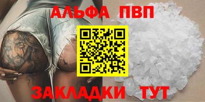 стафф Ливны