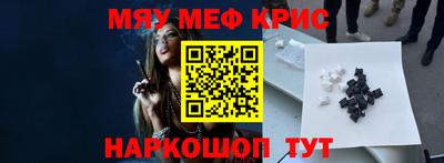 твердый Лесосибирск