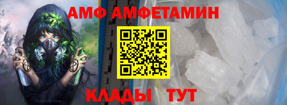 Первитин кристалл Туапсе