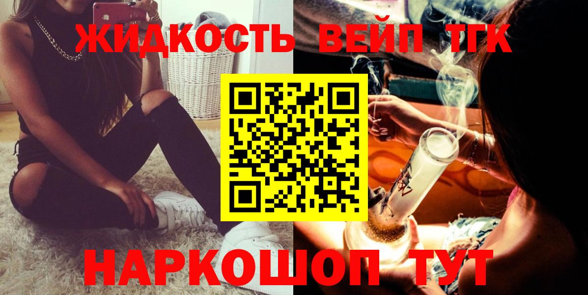 Дистиллят ТГК Wax Туапсе