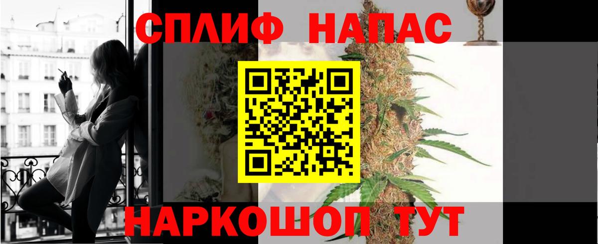 Каннабис Ganja Туапсе